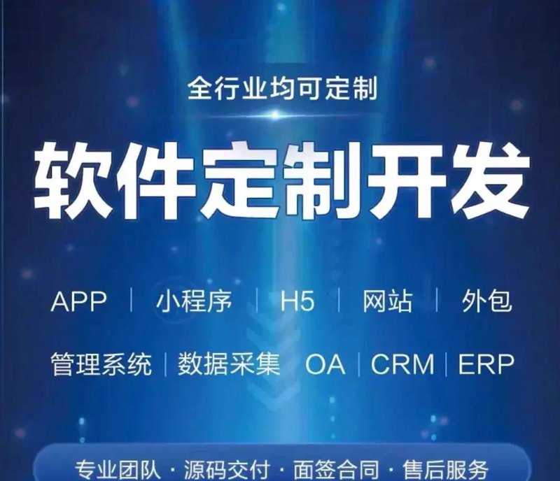 小程序开发：以用户为中心的创新利器