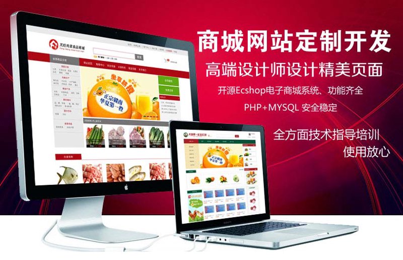 企业官网定制选购指南：打造您的专属网络名片