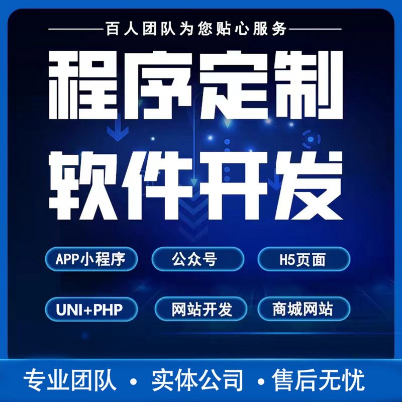 小程序开发：避开三大误区，打造出色应用
