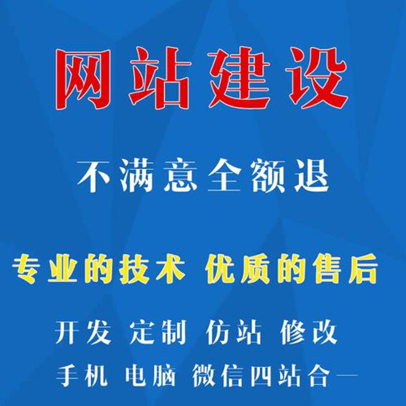 打造企业官网：定制化的力量