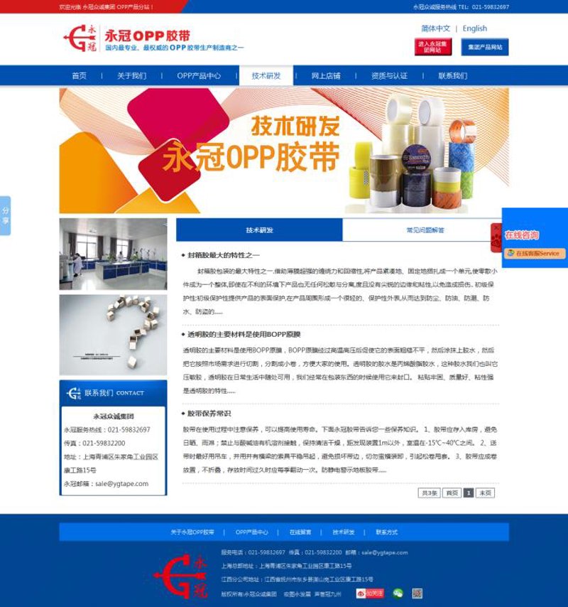 如何选购合适的小程序开发服务