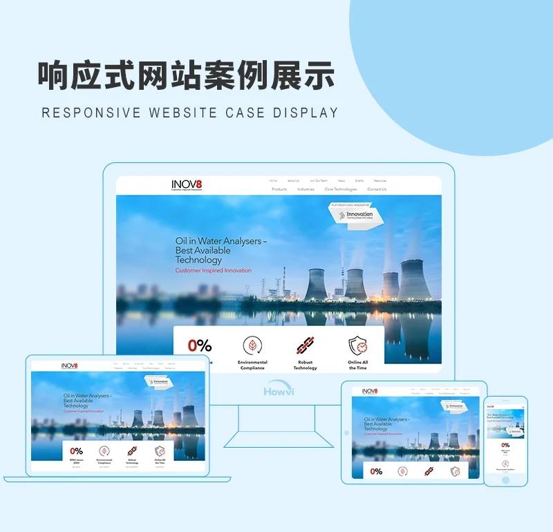 构建企业形象的窗口：选择适合的企业官网定制服务